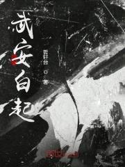 云烟之下封面