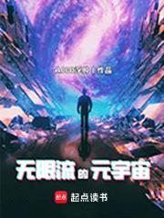 傅青海大战一切封面