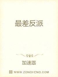都市最强妖孽封面