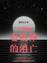 逃离精神病封面