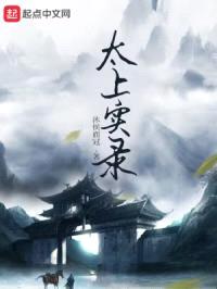 我真不是剑宗宗主封面