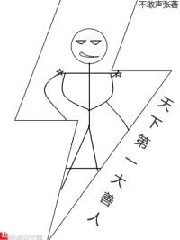 被动：善良封面