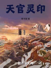 斗罗：追忆时空封面