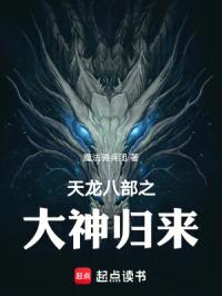 仙侣情缘之风云再起封面