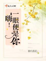 霸道总裁专宠私生女封面