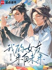 现充竟是我自己封面