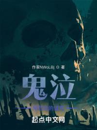 鬼泣：斯巴达的诅咒封面