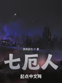 空洞之书封面