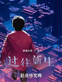 精神穿越者封面