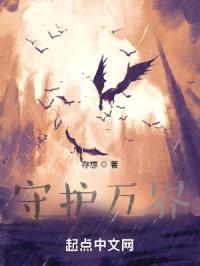 跨世界商城封面