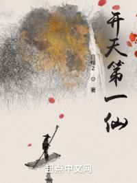 我从吃鸡开始变强封面