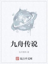 星空河里的海贼封面